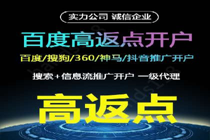 社交媒体平台的信息流代理服务案例研究