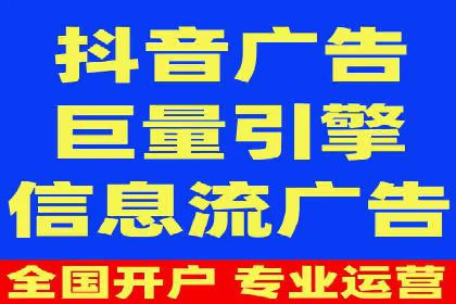 某电商平台的SEM营销推广实战经验