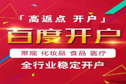 谷歌竞价广告与内容营销的结合策略及实践案例